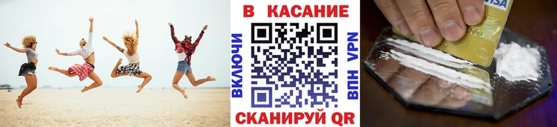 Купить наркотик аптеки Бийск ссылка на мегу онион МЕФ ГАШИШ МАРИХУАНА