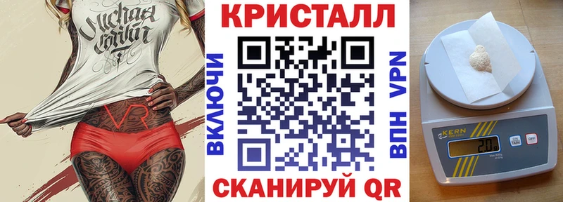 АМФЕТАМИН Premium Бийск