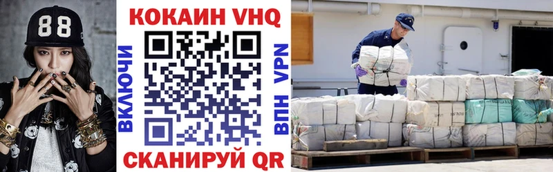 COCAIN FishScale  MEGA ТОР  Бийск 