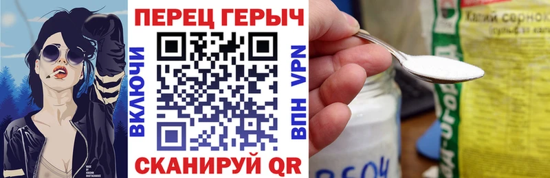 ГЕРОИН VHQ  Бийск 