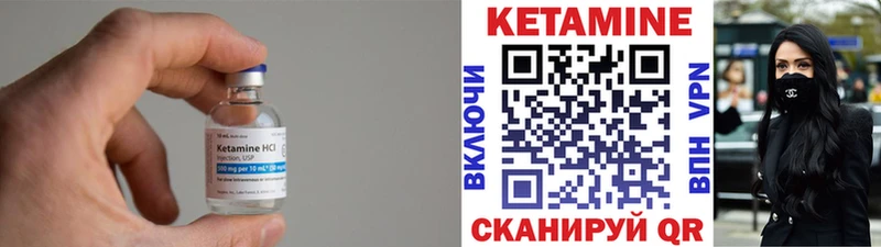 Кетамин ketamine  Бийск 