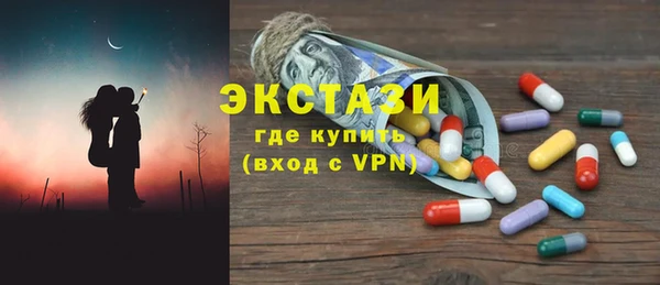 сатива Алексеевка