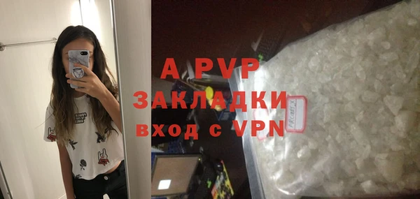 сатива Алексеевка