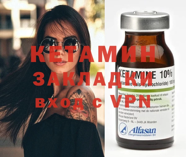 альфа пвп VHQ Алексин