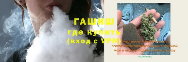 альфа пвп VHQ Алексин