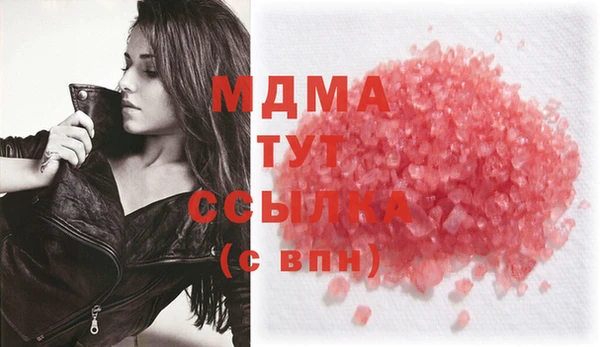 альфа пвп VHQ Алексин