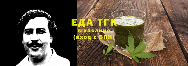 альфа пвп VHQ Алексин