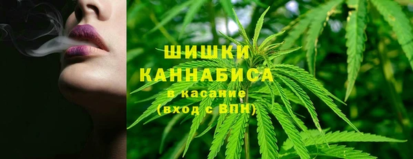 альфа пвп VHQ Алексин