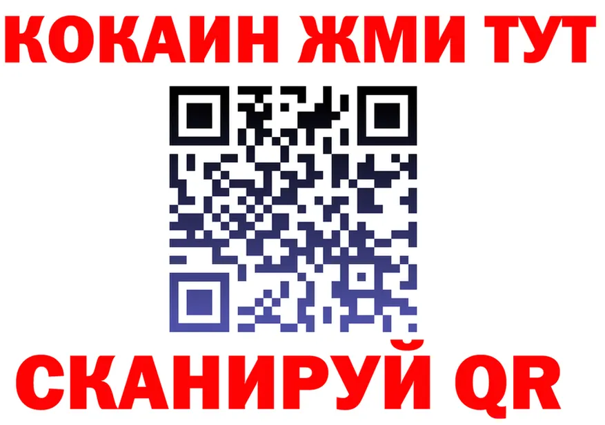 ГАШ Ice-O-Lator зеркало shop hydra Бийск