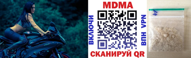 дарнет шоп  Бийск  MDMA VHQ 