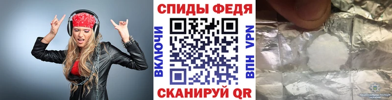 Первитин Methamphetamine  Бийск 