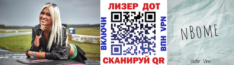 даркнет сайт Бийск Марки NBOMe 1,5мг