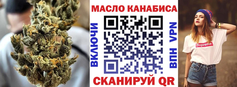 Дистиллят ТГК THC oil  купить наркотик  Бийск 